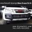 ครอบกันชนหน้า (รุ่นยกสูง) New D-MAX ปี 12-15