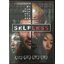 SELFLESS : กู้วิกฤตสู้ชีวิต