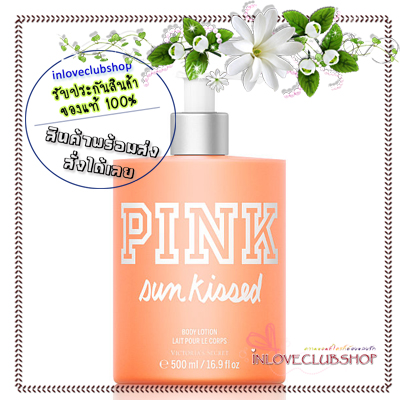 Victoria's Secret Pink / Body Lotion 500 ml. (Sun Kissed)