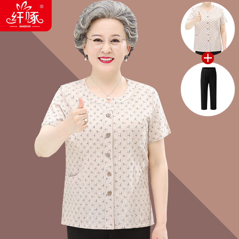 เสื้อคุณยาย เสื้อผู้วัยอายุ60-70ปี มีขนาด L-4XL(อกประมาณ35-45นิ้ว)