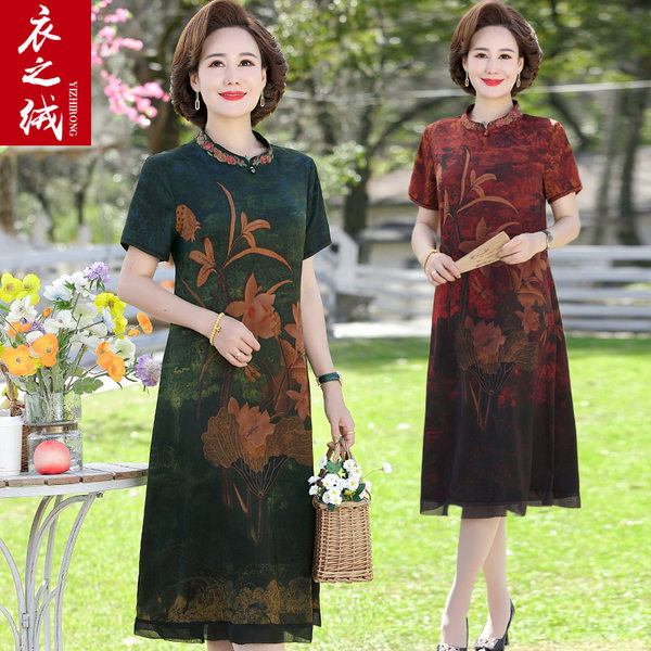 เดรสวัยผู้ใหญ่40-60ปี เดรสคุณแม่ ชุดเดรสทำงานวัยผู้ใหญ่ แบรนด์ MAMA DRESS