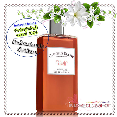 C.O. Bigelow / Body Wash 345 ml. (Vanilla Birch)