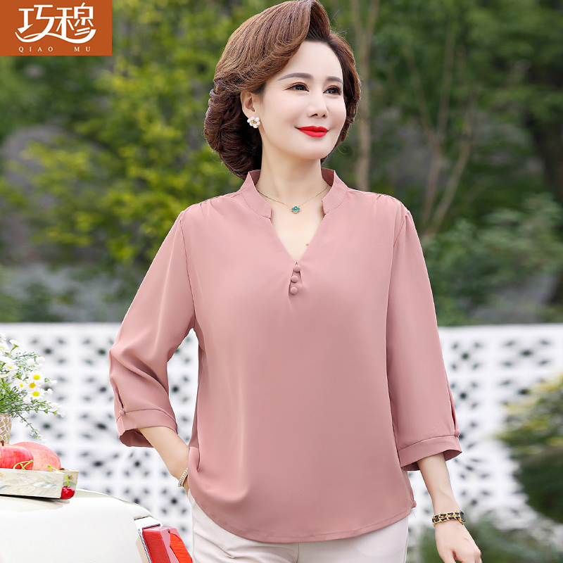 เสื้อผ้าแฟชั่นสุภาพสตรีวัยผู้ใหญ่(อก35-44นิ้ว)ใส่ได้