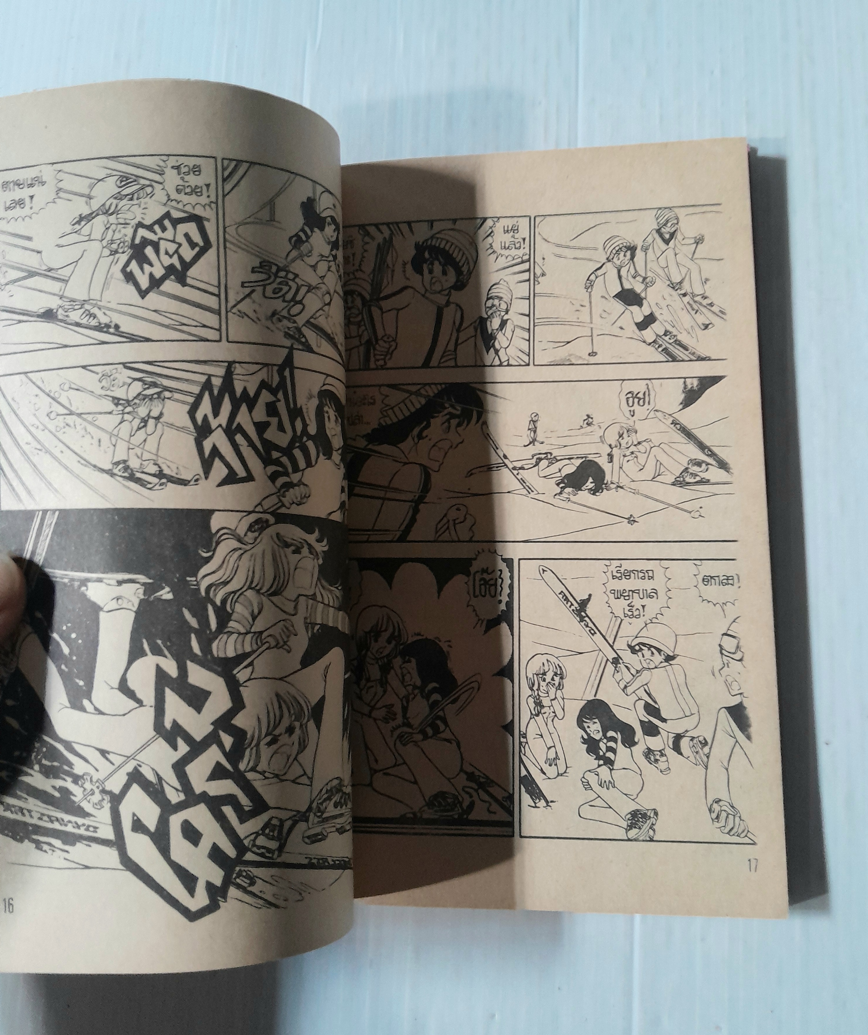 รักฟลุ้คๆ (เล่มเดียวจบ) / ฮาซึกิโซ