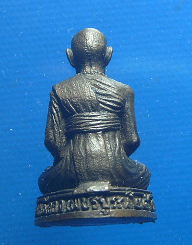 หลวงพ่อทบ