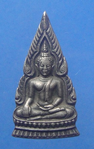 พระพุทธโกศัย