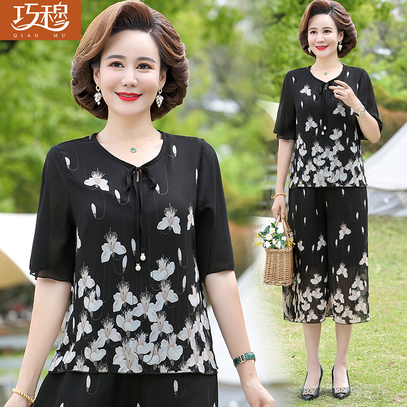 เสื้อผ้าแฟชั่นสุภาพสตรีวัยผู้ใหญ่(อก35-44นิ้ว)ใส่ได้
