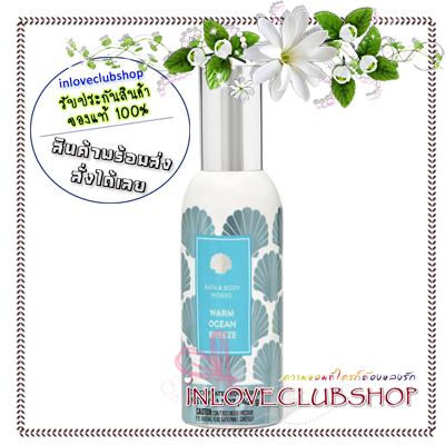 Bath & Body Works / Room Spray 42.5 g. (Warm Ocean Breeze)