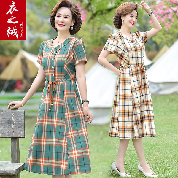 เดรสวัยผู้ใหญ่40-60ปี เดรสคุณแม่ ชุดเดรสทำงานวัยผู้ใหญ่ แบรนด์ MAMA DRESS