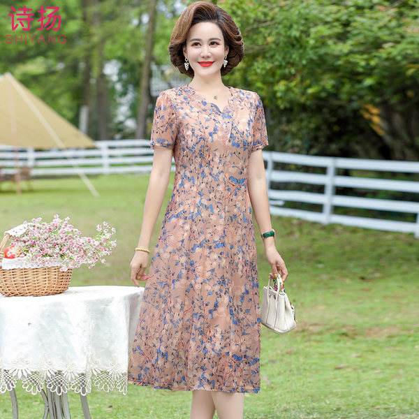 เดรสวัยผู้ใหญ่40-60ปี เดรสคุณแม่ ชุดเดรสทำงานวัยผู้ใหญ่ แบรนด์ MAMA DRESS