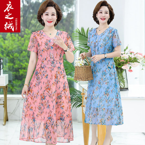เดรสวัยผู้ใหญ่40-60ปี เดรสคุณแม่ ชุดเดรสทำงานวัยผู้ใหญ่ แบรนด์ MAMA DRESS