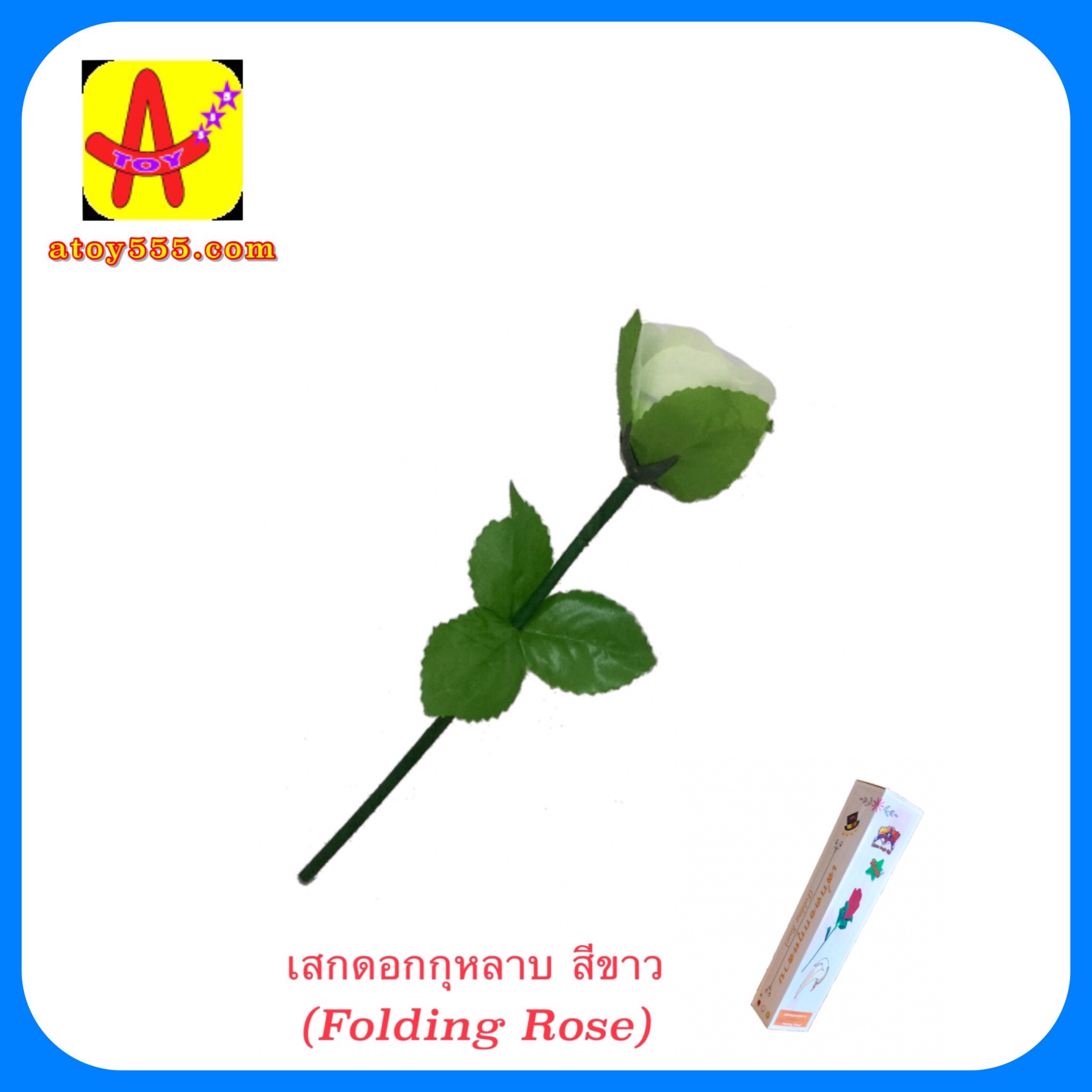 เสกดอกกุหลาบ (Folding Rose) สีขาว