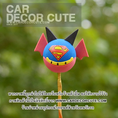 Antenna balls ลูกบอลน่ารักเสียบเสาอากาศรถยนต์ ลายการ์ตูน - SUPERMAN