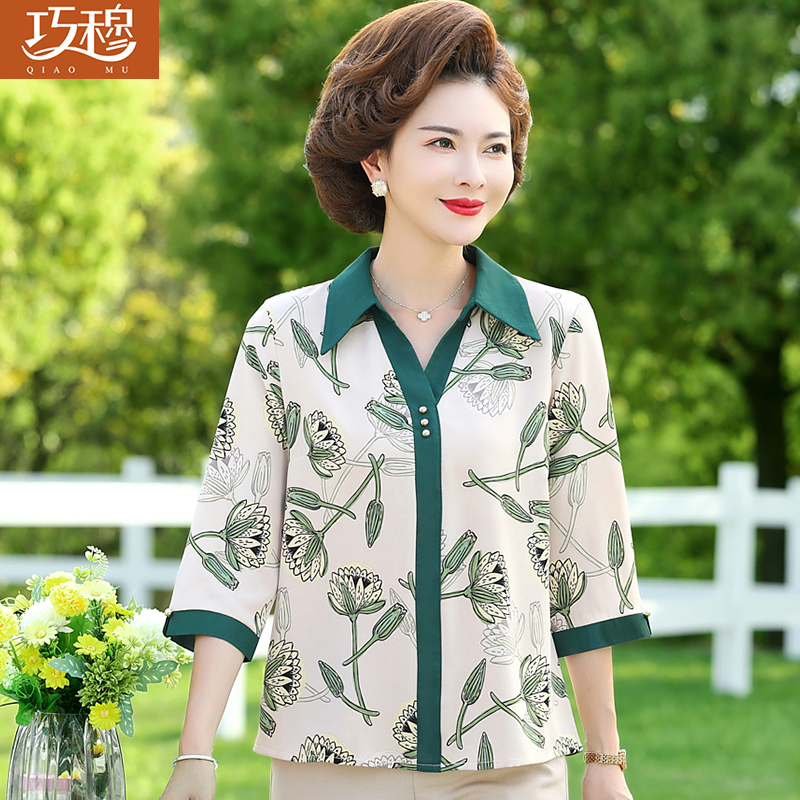 เสื้อผ้าแฟชั่นสุภาพสตรีวัยผู้ใหญ่(อก35-44นิ้ว)ใส่ได้