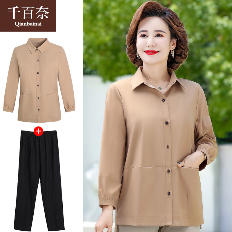 เสื้อผ้าแฟชั่นสุภาพสตรีวัยผู้ใหญ่(อก35-44นิ้ว)ใส่ได้