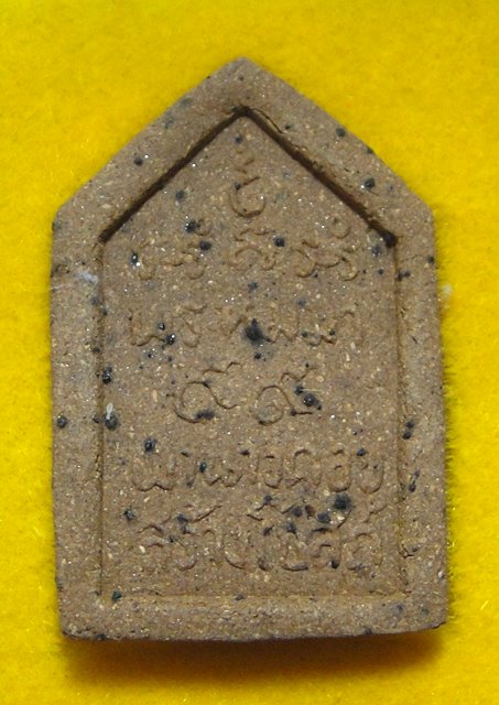 นางกวักหลวงปู่พรหมมา