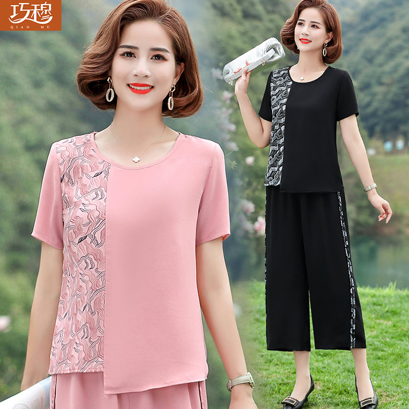 เสื้อผ้าแฟชั่นสุภาพสตรีวัยผู้ใหญ่(อก35-44นิ้ว)ใส่ได้