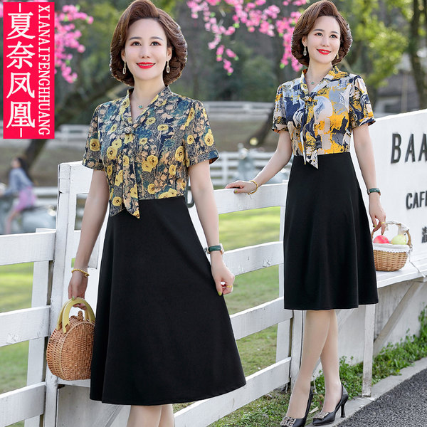 เดรสวัยผู้ใหญ่40-60ปี เดรสคุณแม่ ชุดเดรสทำงานวัยผู้ใหญ่ แบรนด์ MAMA DRESS