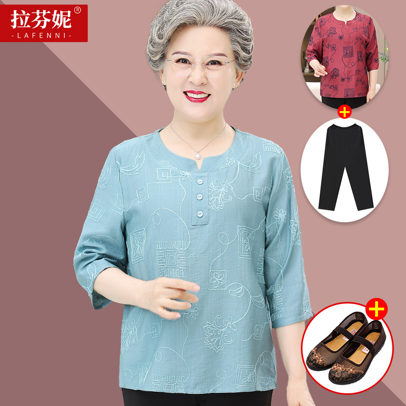 เสื้อคุณยาย เสื้อผู้วัยอายุ60-70ปี มีขนาด L-4XL(อกประมาณ35-45นิ้ว)