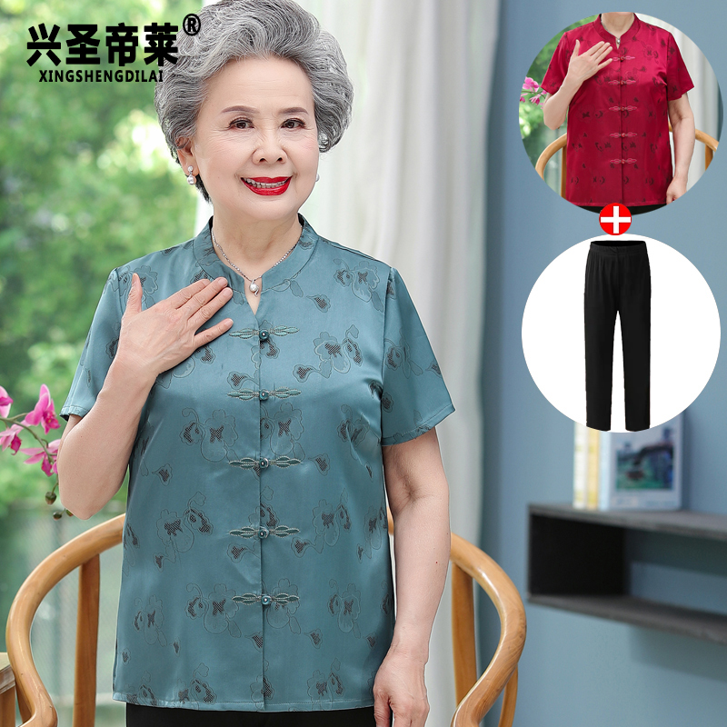 เสื้อคุณยาย เสื้อผู้วัยอายุ60-70ปี มีขนาด L-4XL(อกประมาณ35-45นิ้ว)