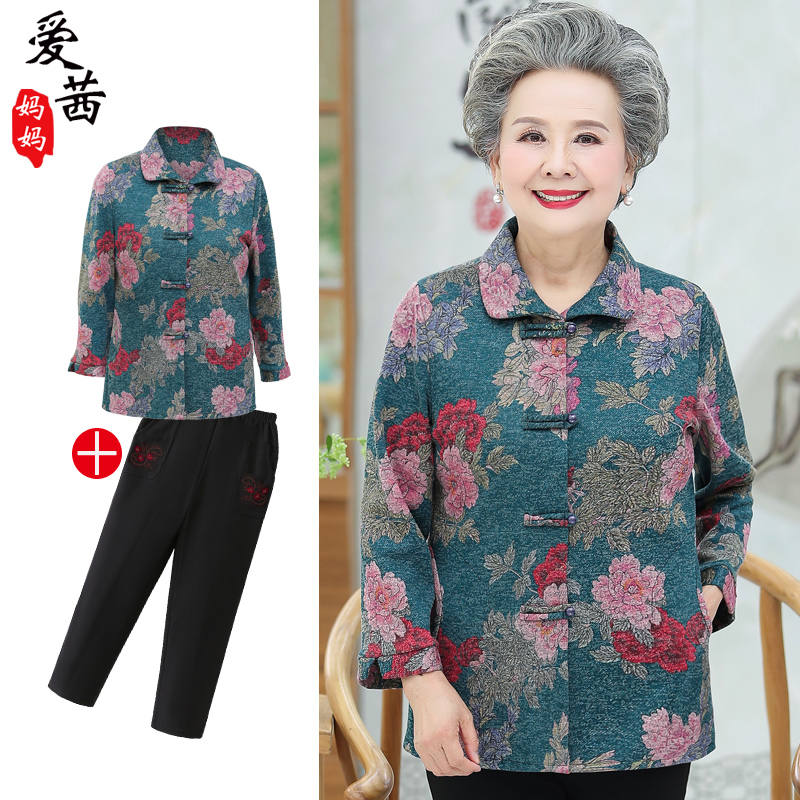 เสื้อคุณยาย เสื้อผู้วัยอายุ60-70ปี เสื้ออาม่า เสื้อผู้สูงอายุ
