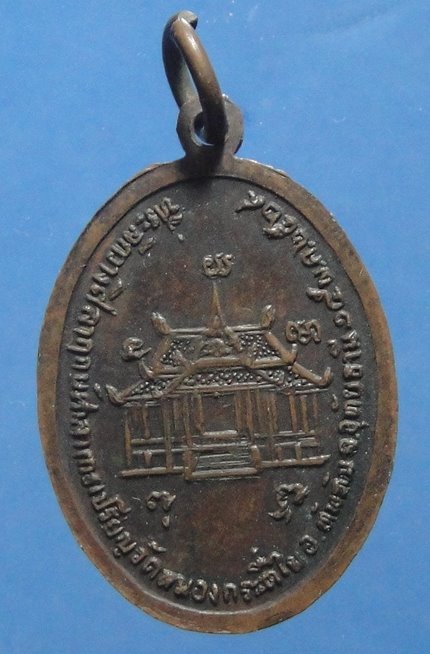 หลวงพ่อเคลือบ