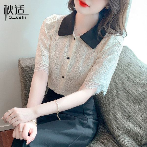 เสื้อลูกไม้ แขนสั้น