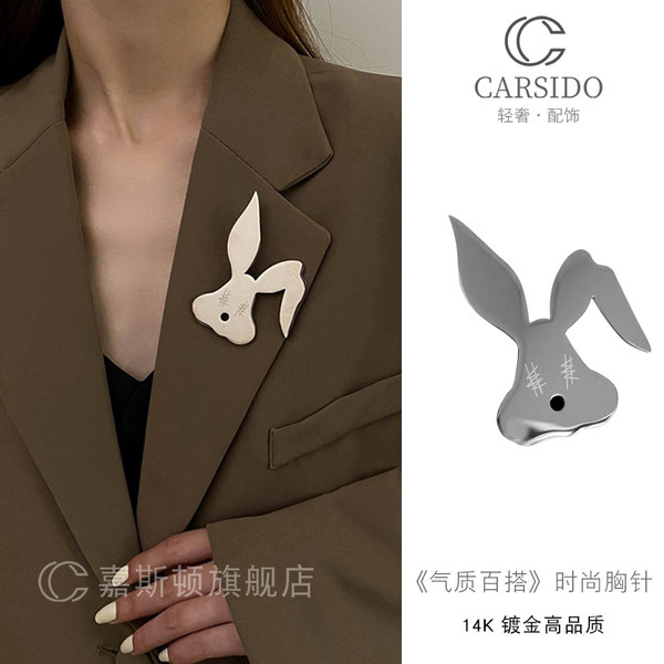 เข็มกลัด เข็มกลัดสวยๆ เข็มกลัดติดเสื้อ Brooch