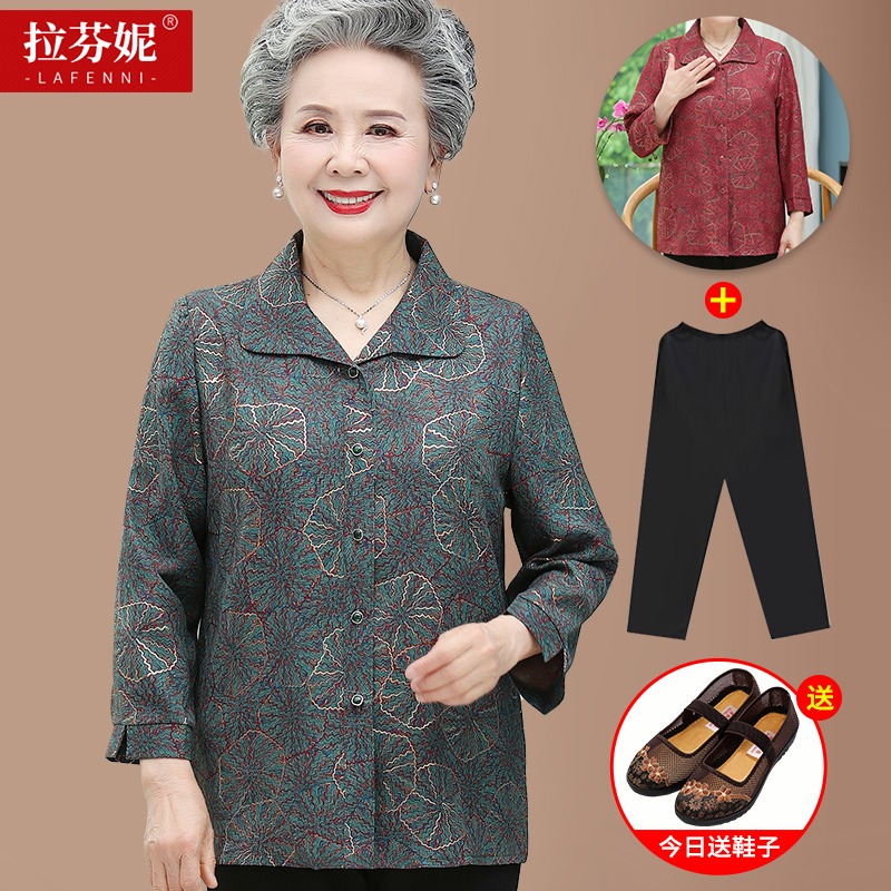 เสื้อคุณยาย เสื้อผู้วัยอายุ60-70ปี มีขนาด L-4XL(อกประมาณ35-45นิ้ว)