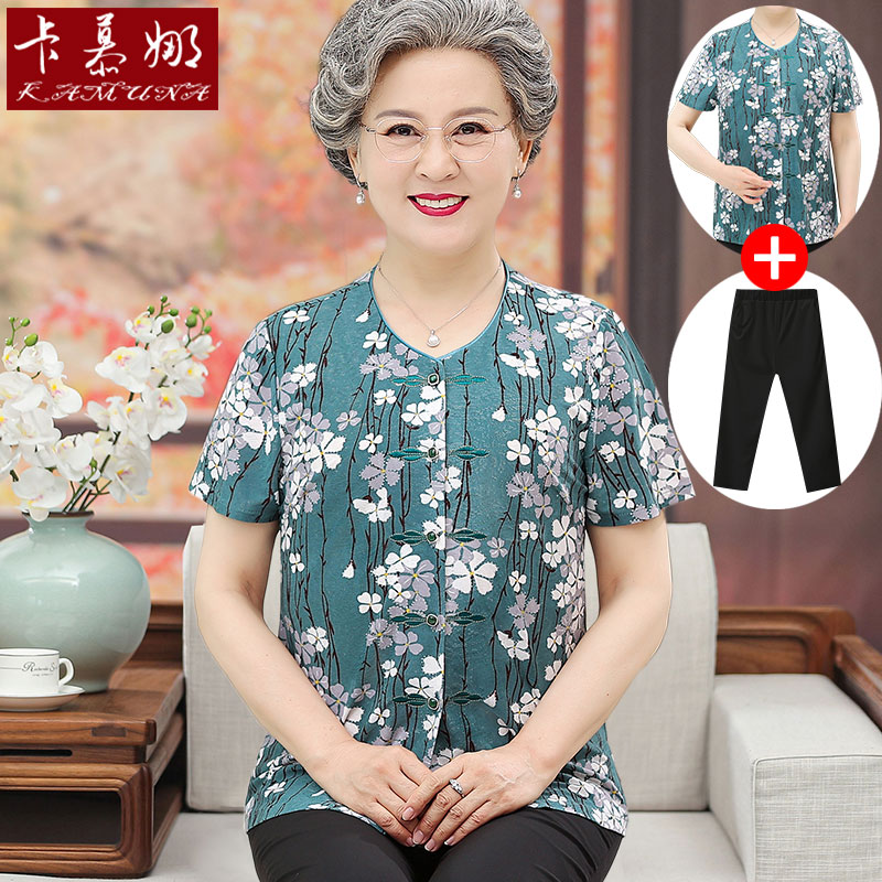 เสื้อคุณยาย เสื้อผู้วัยอายุ60-70ปี มีขนาด L-4XL(อกประมาณ35-45นิ้ว)