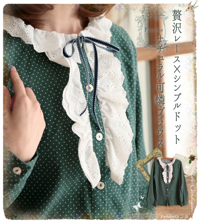 เสื้อญี่ปุ่น แนวพาสเทล สไตล์SEN MORI