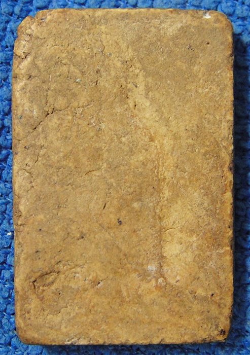 พระสมเด็จพิมพ์ขาโต๊ะหลวงพ่อโชติ วัดตะโน