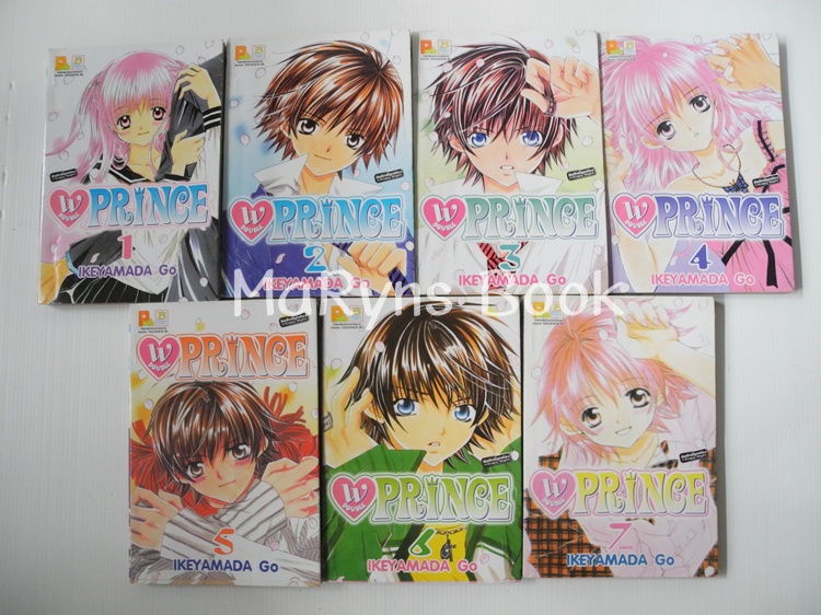 W prince 7 เล่มจบ / Ikeyamada Go