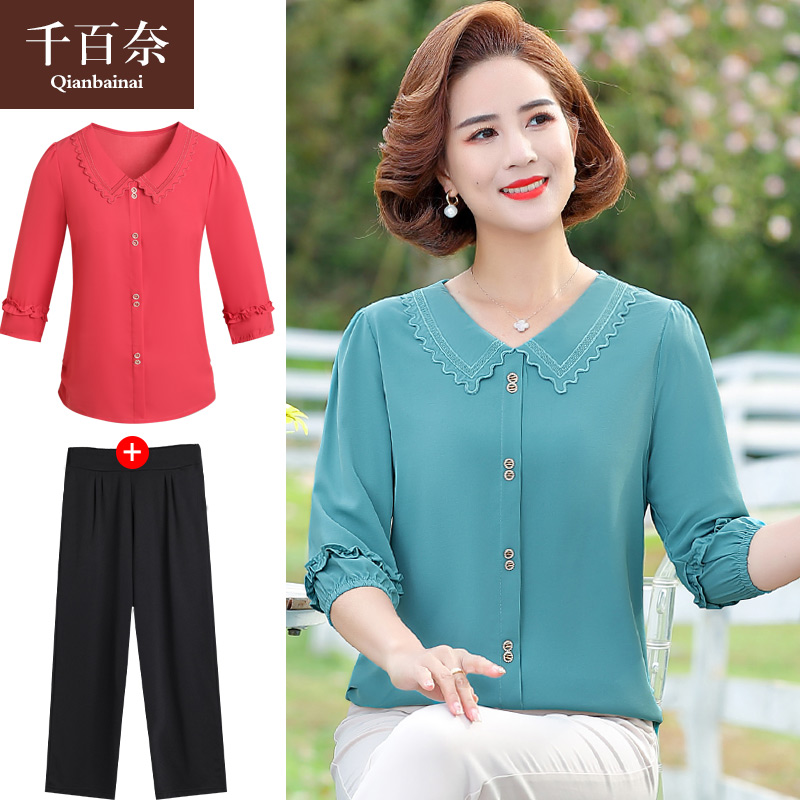 เสื้อผ้าแฟชั่นสุภาพสตรีวัยผู้ใหญ่(อก35-44นิ้ว)ใส่ได้