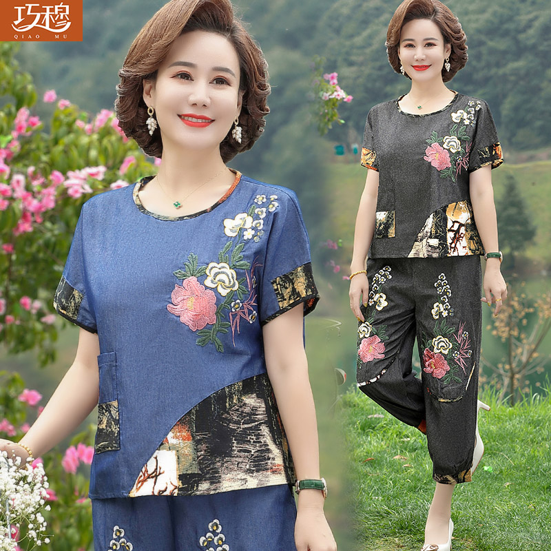 เสื้อผ้าแฟชั่นสุภาพสตรีวัยผู้ใหญ่(อก35-44นิ้ว)ใส่ได้