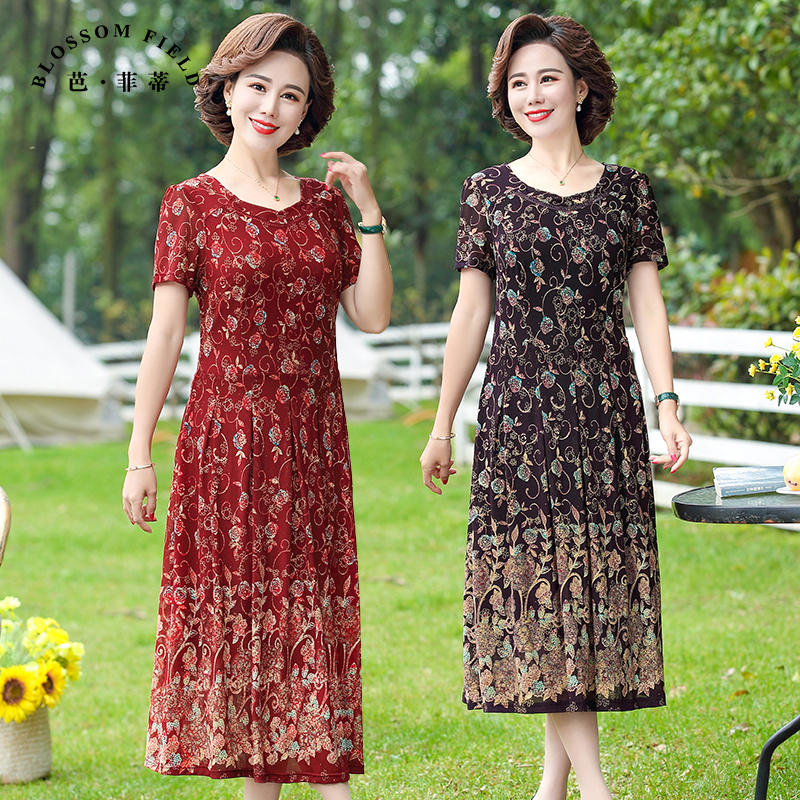 เดรสวัยผู้ใหญ่40-60ปีเดรสคุณแม่