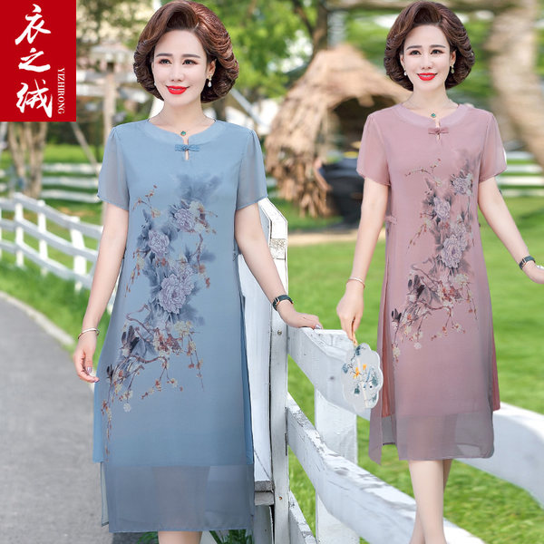 เดรสวัยผู้ใหญ่40-60ปี เดรสคุณแม่ ชุดเดรสทำงานวัยผู้ใหญ่ แบรนด์ MAMA DRESS