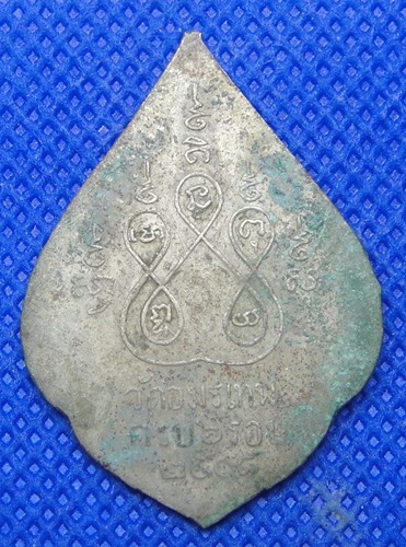 หลวงพ่อเปลื้อง วัดอมรเทพ จ.สมุทรสงคราม