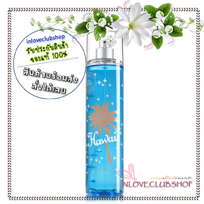 Bath & Body Works / Fragrance Mist 236 ml. (Hawaii - Coconut Water & Pineapple) *Limited Edition