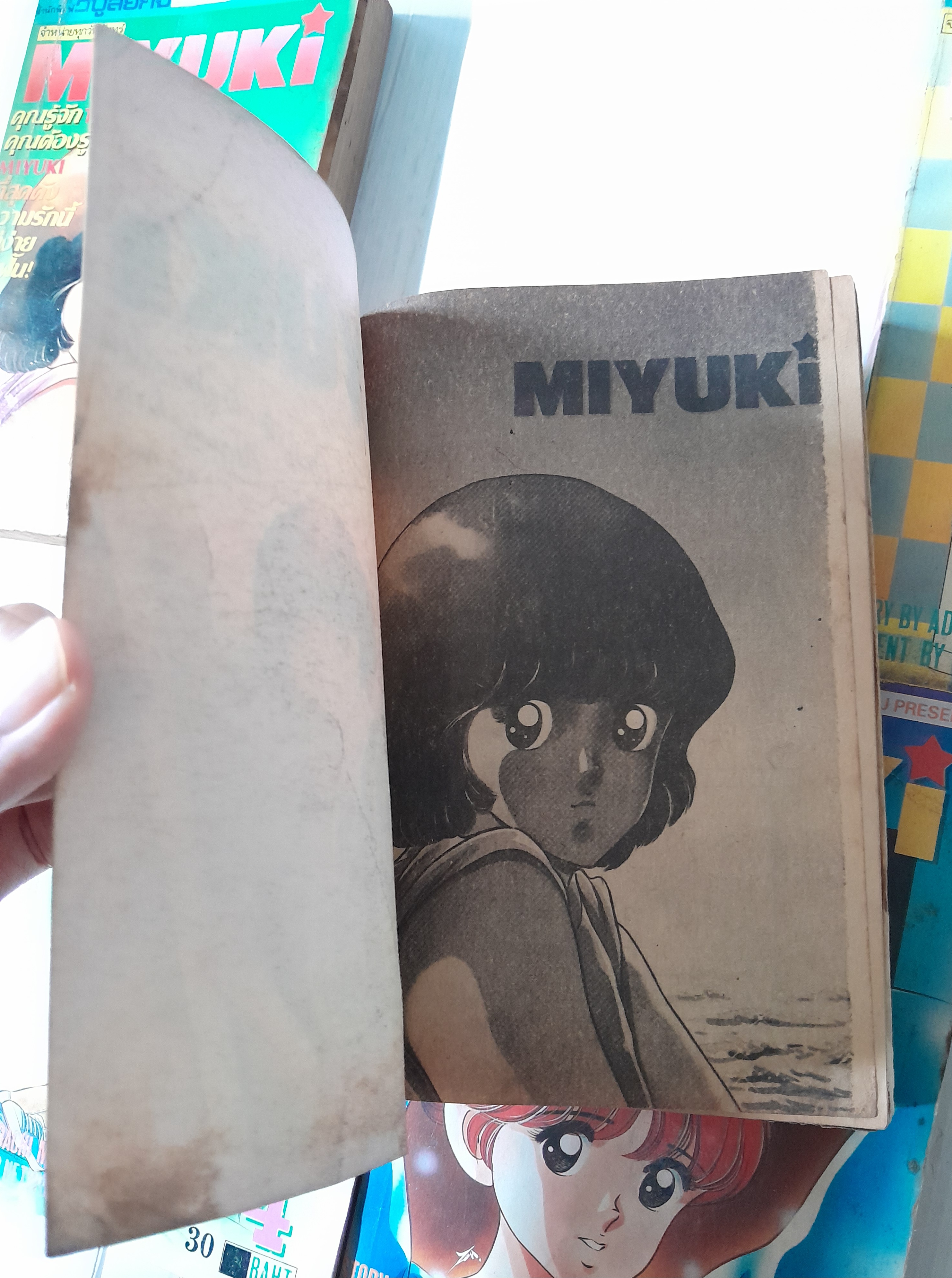 Miyuki 5 เล่มจบ / Adachi Mitsuru