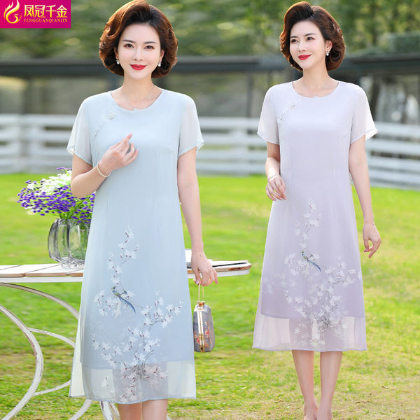 เดรสวัยผู้ใหญ่40-60ปี เดรสคุณแม่ ชุดเดรสทำงานวัยผู้ใหญ่ แบรนด์ MAMA DRESS