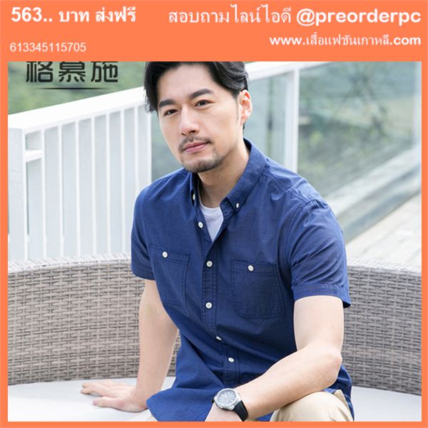 ชุดทำงานผู้ชาย ดีไซน์สวย คัตติ้งเนี้ยบ ราคาดี
