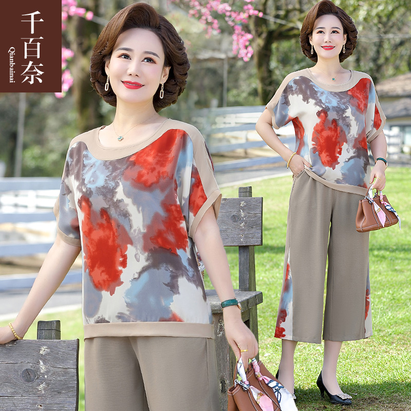 เสื้อผ้าแฟชั่นสุภาพสตรีวัยผู้ใหญ่(อก35-44นิ้ว)ใส่ได้