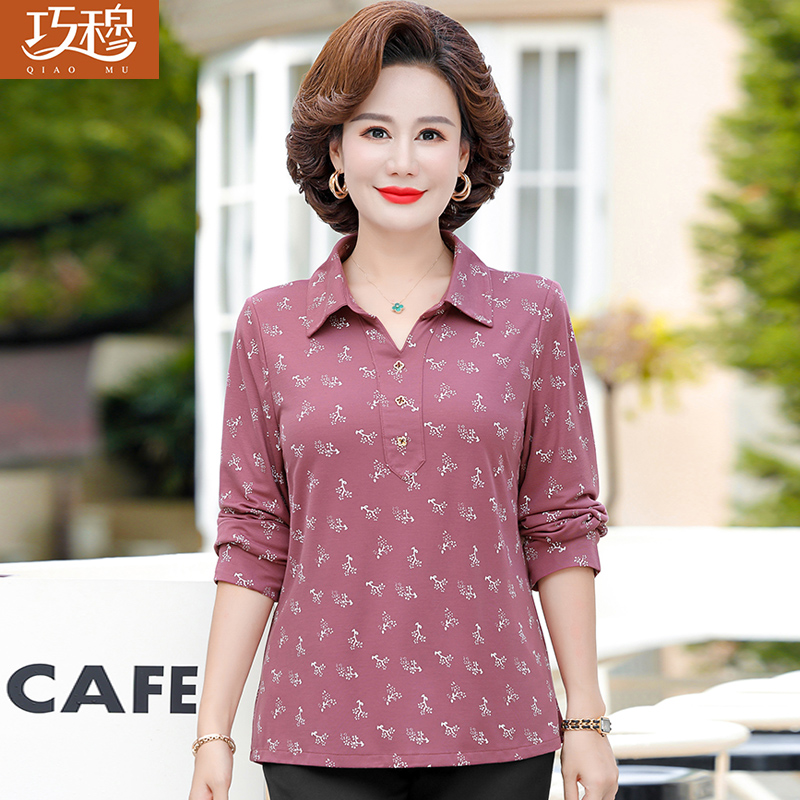 เสื้อผ้าแฟชั่นสุภาพสตรีวัยผู้ใหญ่(อก35-44นิ้ว)ใส่ได้