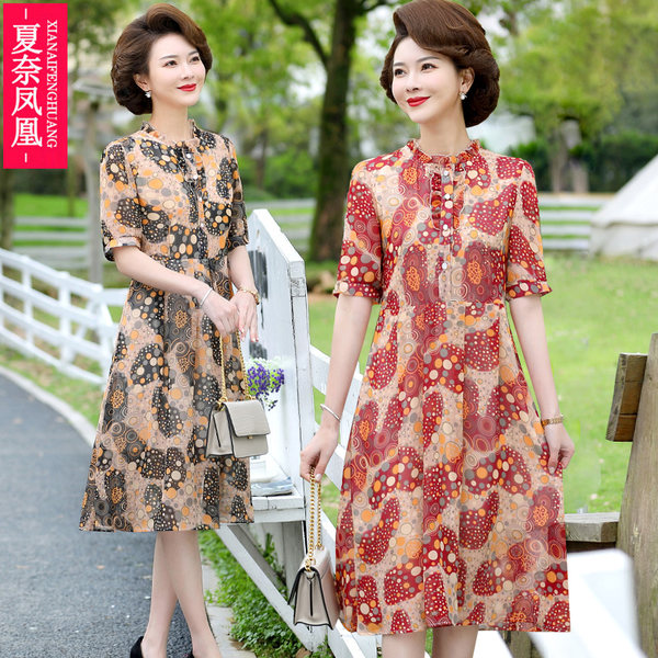 เดรสวัยผู้ใหญ่40-60ปี เดรสคุณแม่ ชุดเดรสทำงานวัยผู้ใหญ่ แบรนด์ MAMA DRESS