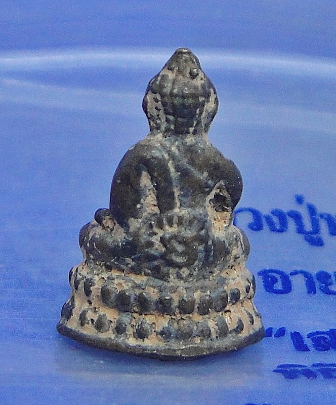 หลวงปู่หมุน พระชัยวัฒน์ เสาร์ ๕