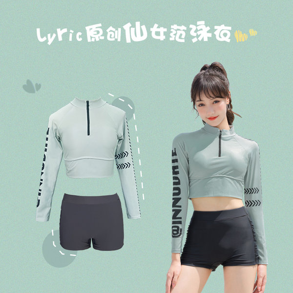 ชุดว่ายน้ำผู้หญิง ชุดว่ายน้ำน่ารัก Bikini ชุดไปทะเล