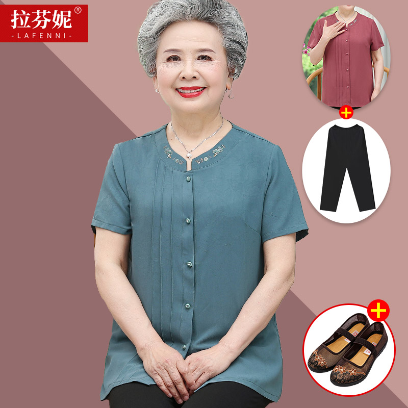 เสื้อคุณยาย เสื้อผู้วัยอายุ60-70ปี มีขนาด L-4XL(อกประมาณ35-45นิ้ว)