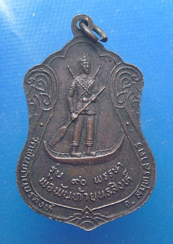 หลวงพ่อผล วัดพันท้ายนรสิงห์