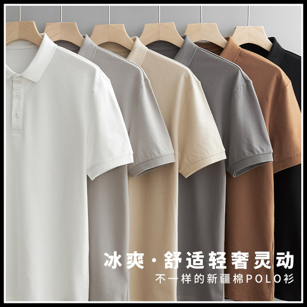 เสื้อโปโลชาย ราคาถูก Polo–Shirt